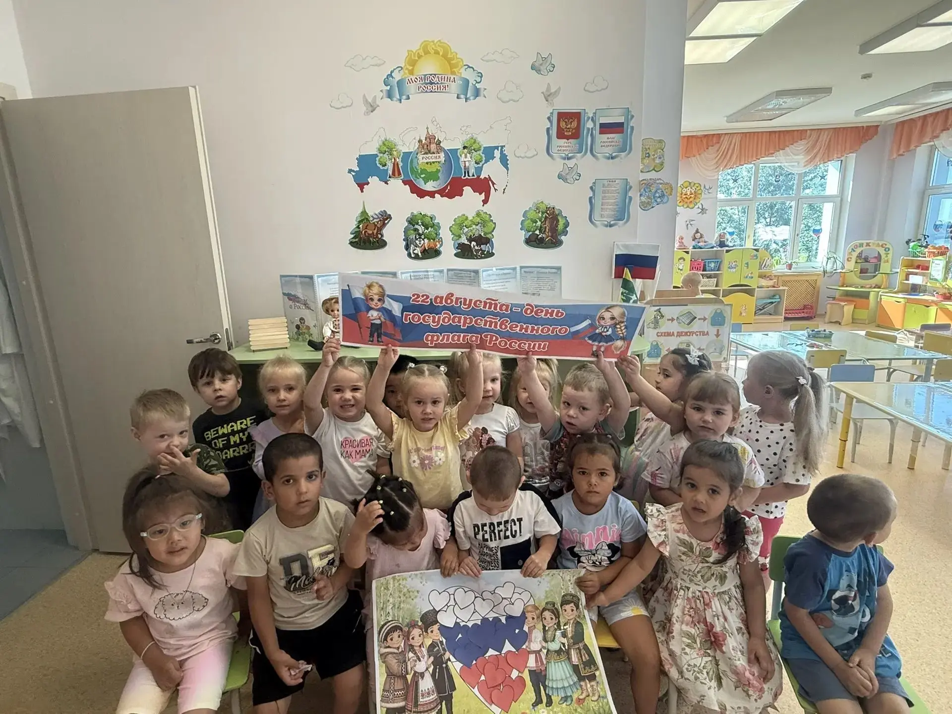 🎉 22 августа — День Государственного флага России!
