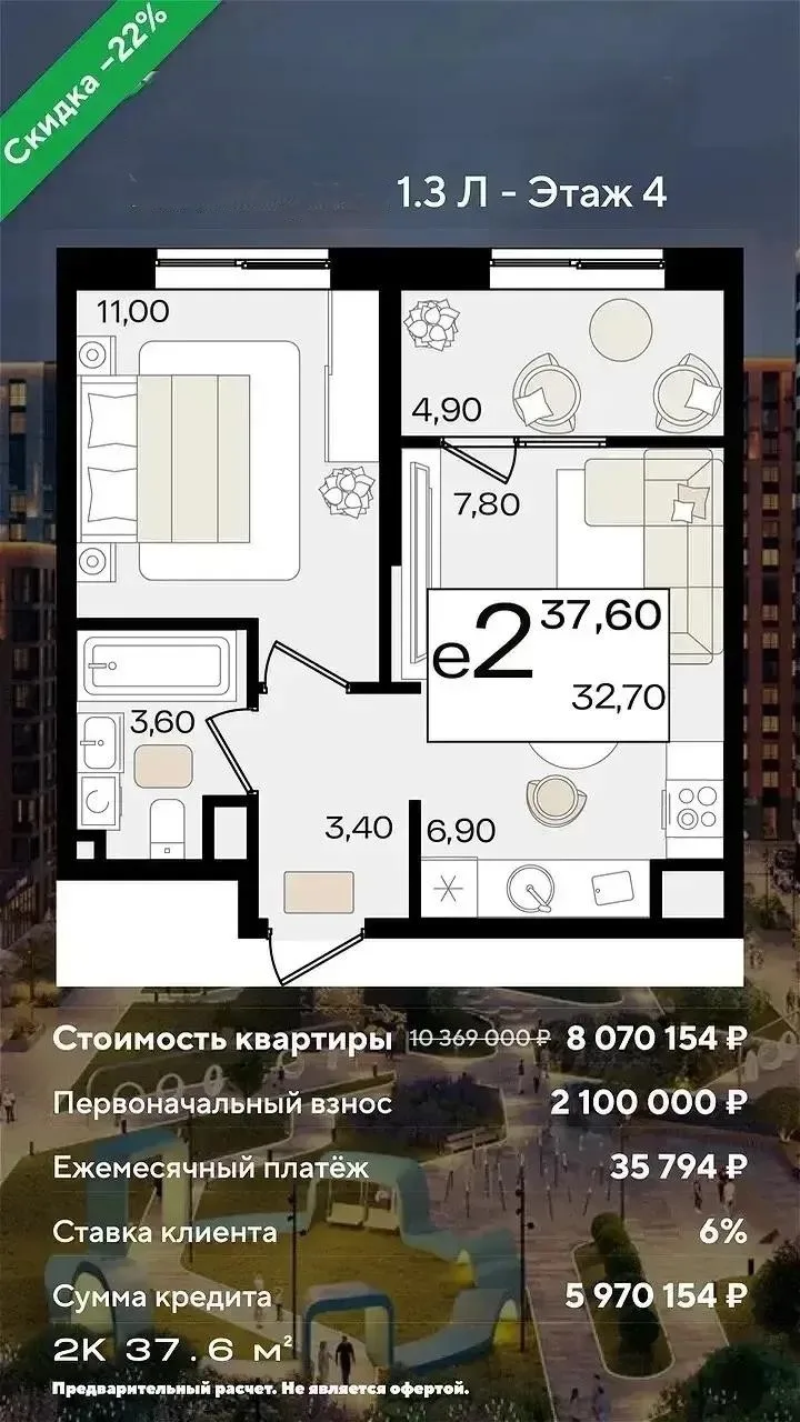 ‼️‼️ ТОП КВАРТИР В КРАСНОДАРЕ В ПРЕСТИЖНОМ ЖК С МАКСИМАЛЬНОЙ СКИДКОЙ ‼️‼️