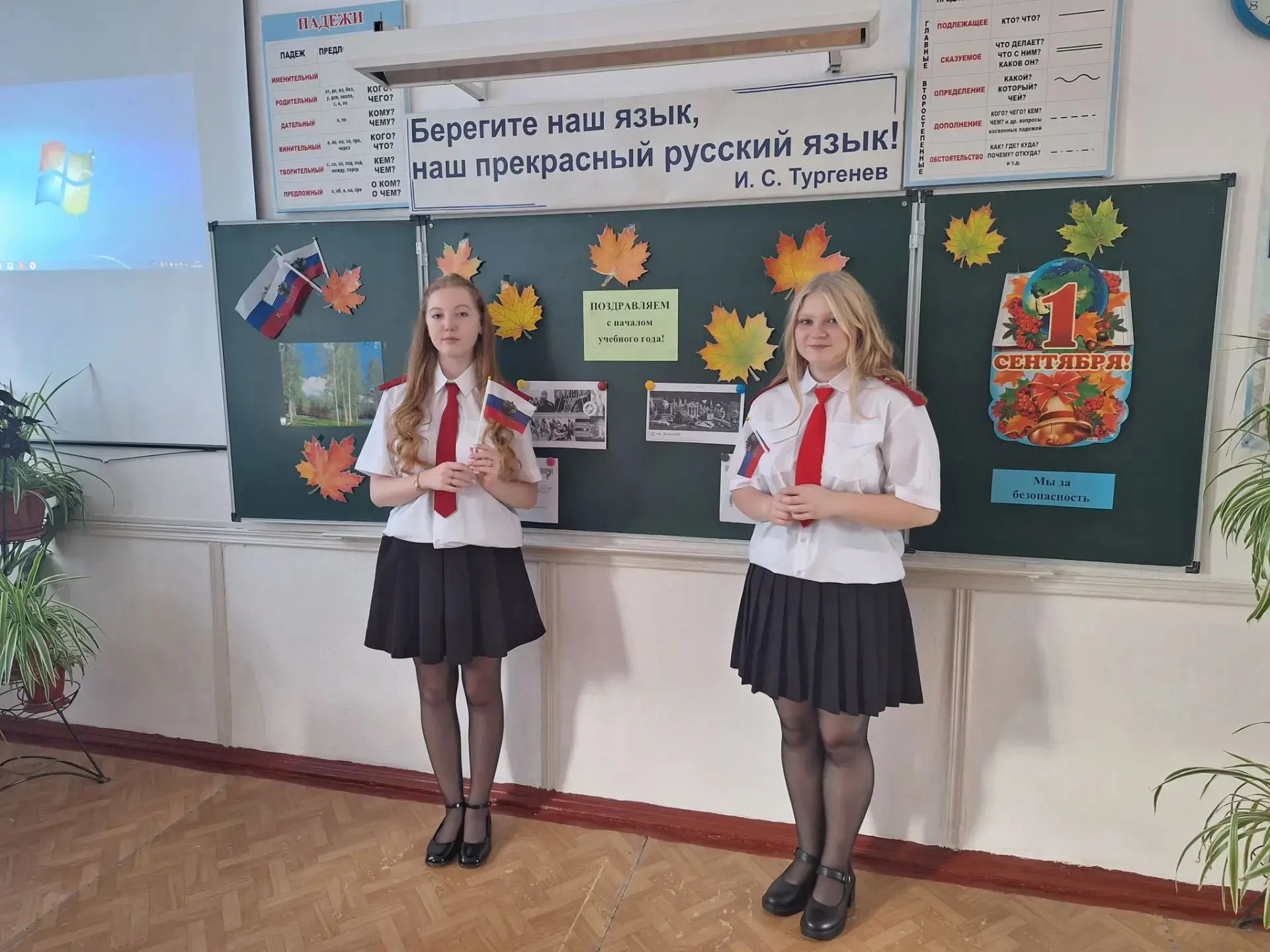 РАЗГОВОРЫ О ВАЖНОМ