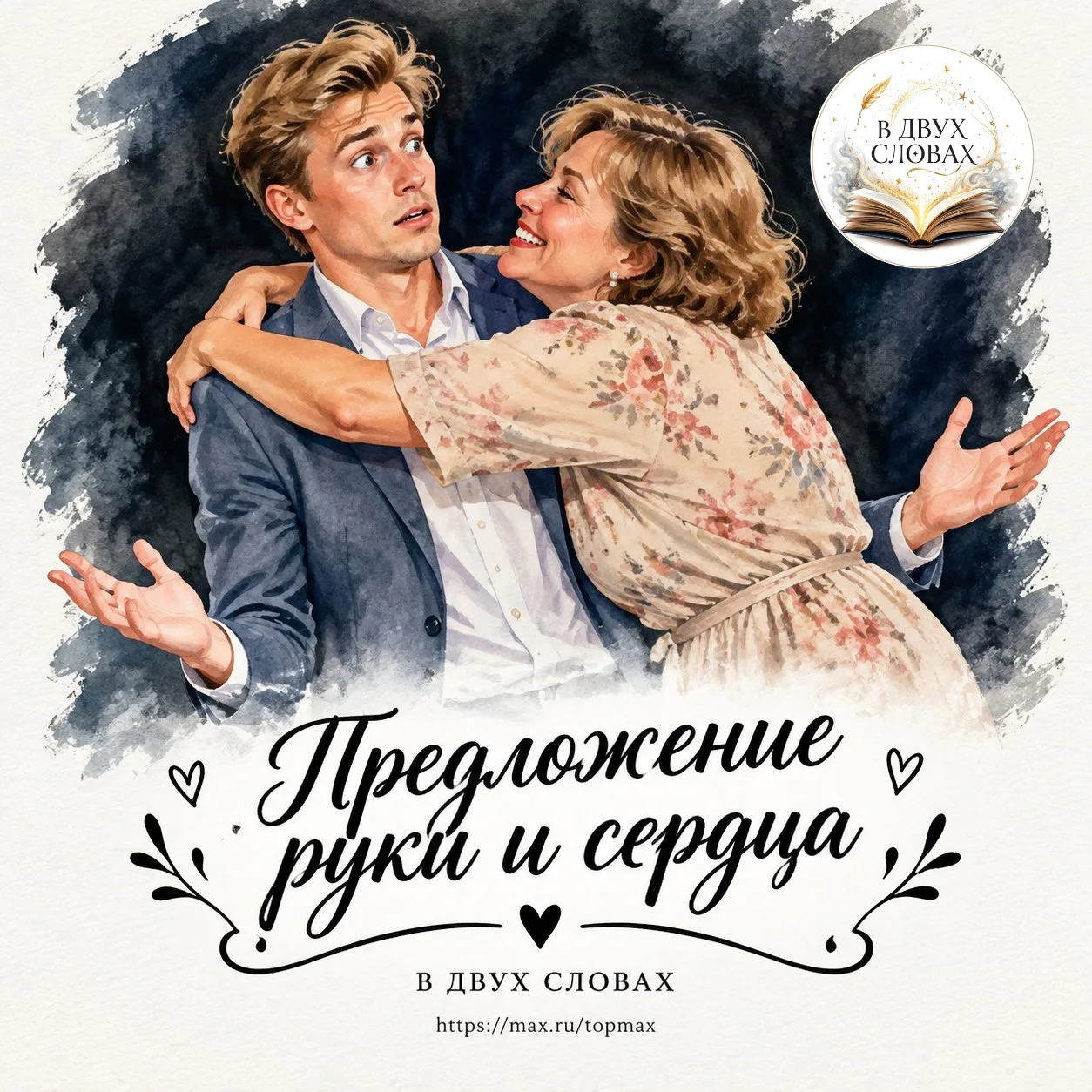 Дина, едва переступив порог квартиры, внимательно посмотрела на маму и сказала: