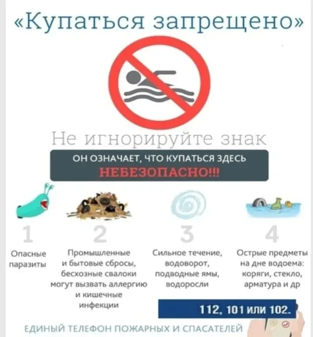 Уроки у воды: как сделать отдых с детьми безопасным

Лето, солнце и вода — неизменные спутники семей