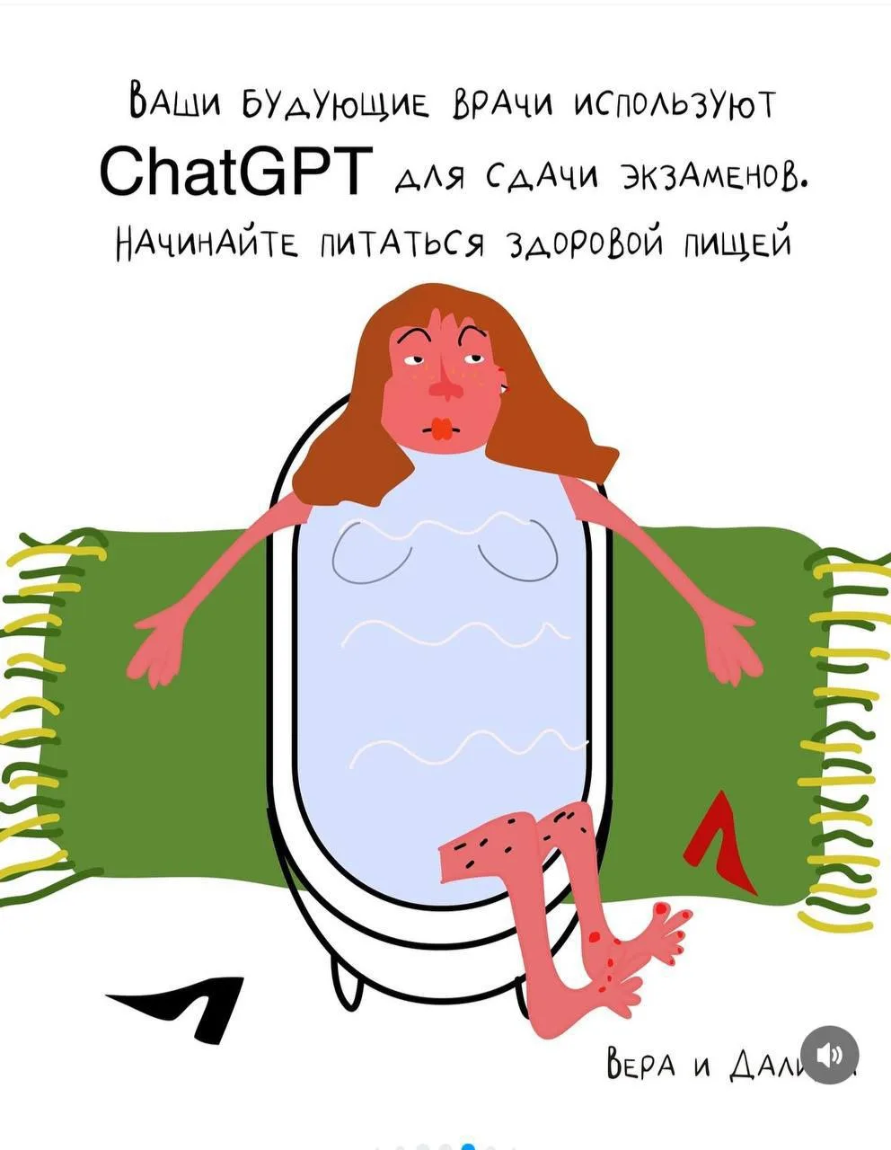 обстановочка🤣