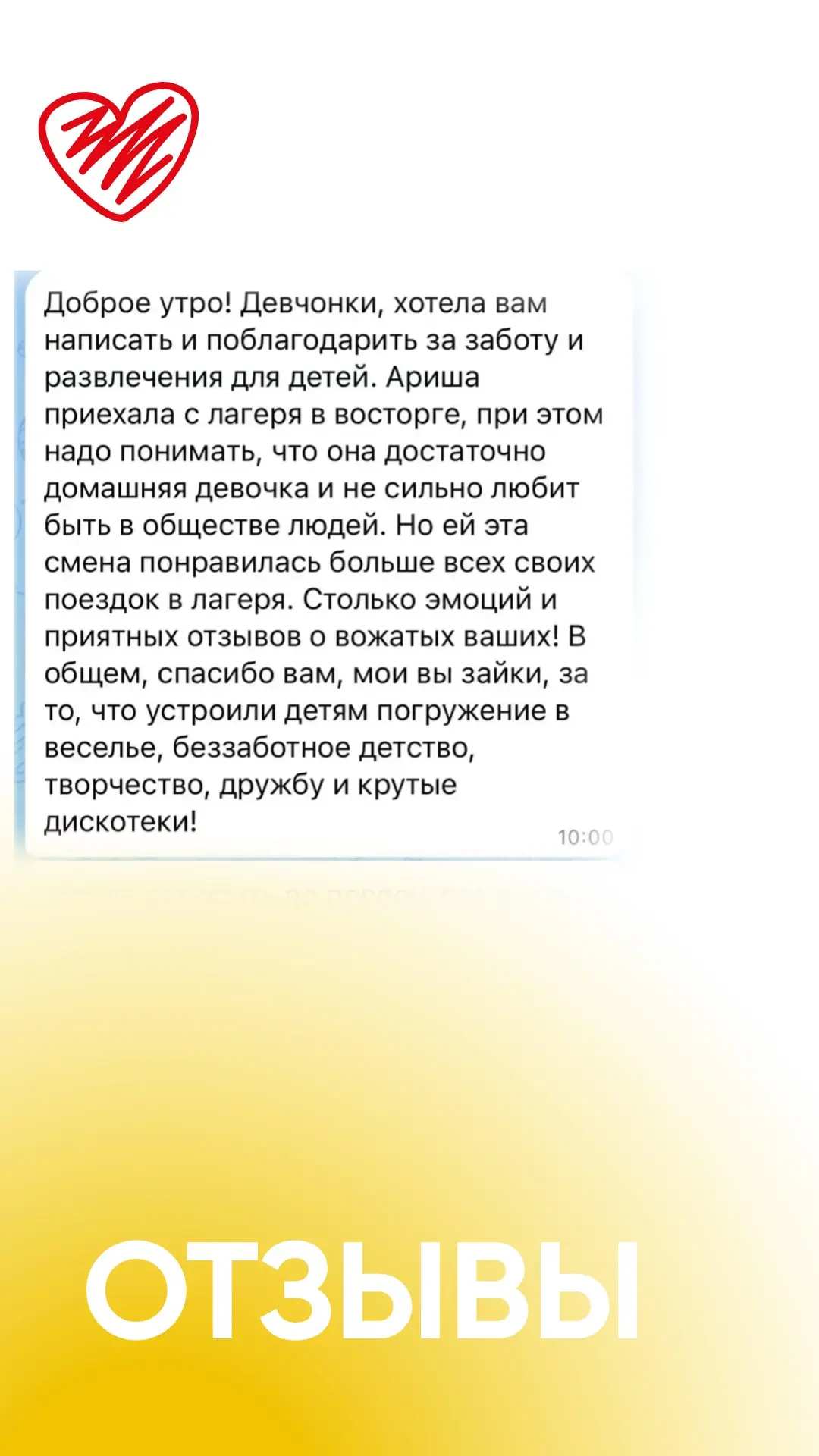 Индивидуальный подход - фраза, которую сегодня можно встретить практически в каждом пре...