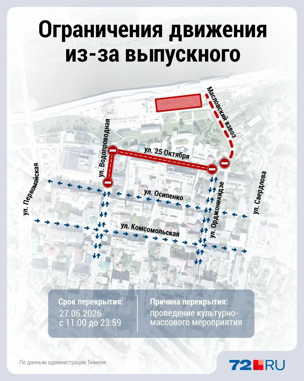 Смерч сравнял с землей десятки домов в уральском городе Кушве вечером 22 июня.