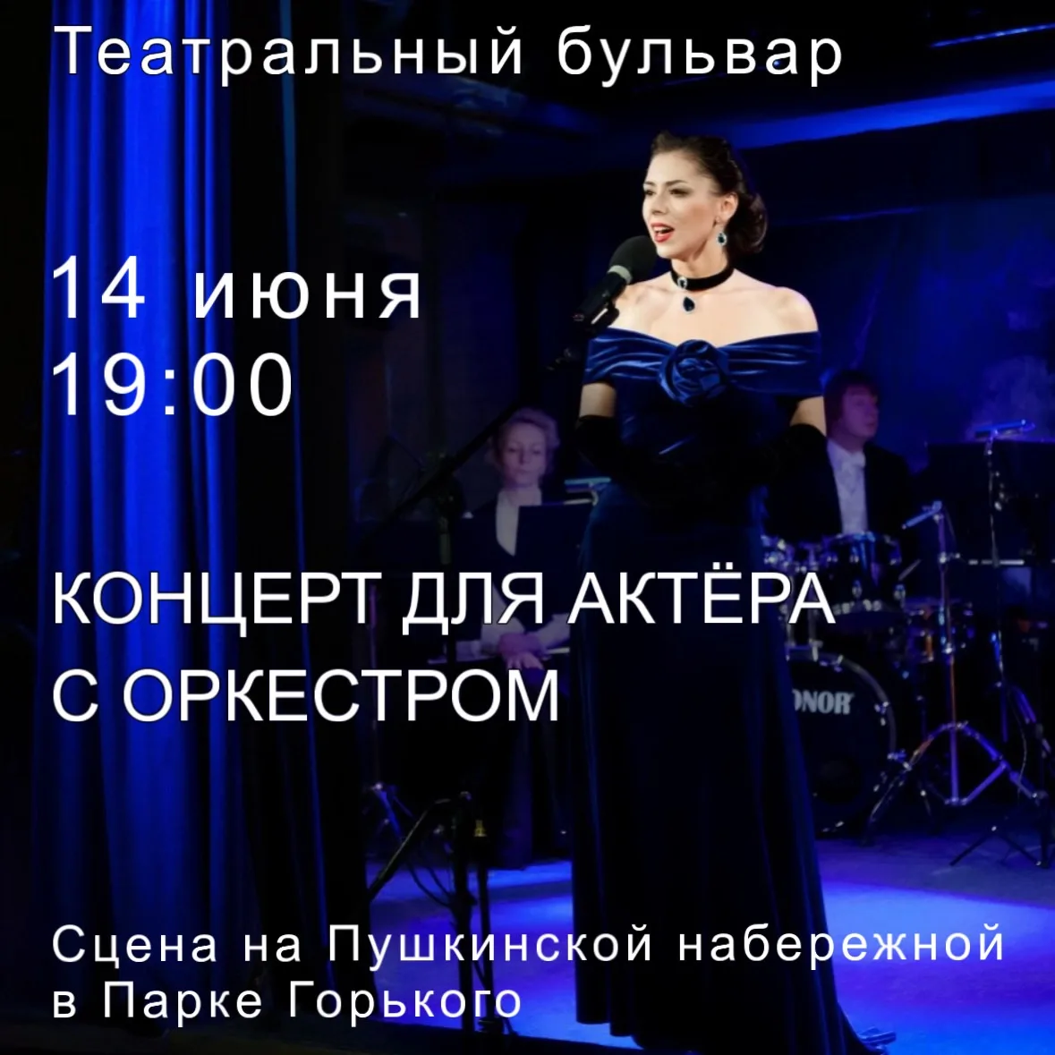 Вахтанговцы выходят в город!
 
Дорогие зрители, в этом году Театр Вахтангова принимает участие в Меж