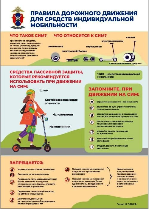 Управление Госавтоинспекции ГУ МВД России по Иркутской области и ОГКУ «Центр организаци...