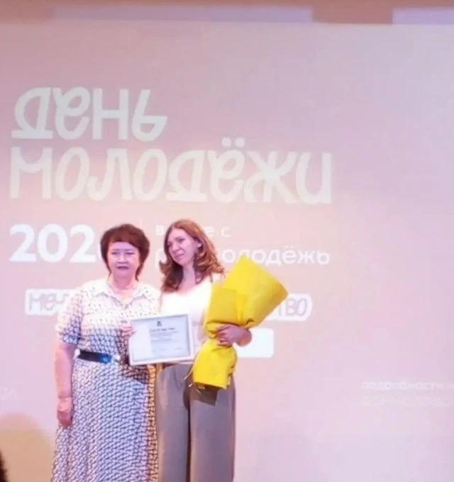 Поздравляем с заслуженной наградой!
 
С гордостью сообщаем, что сегодня в преддверии Дня молодежи со