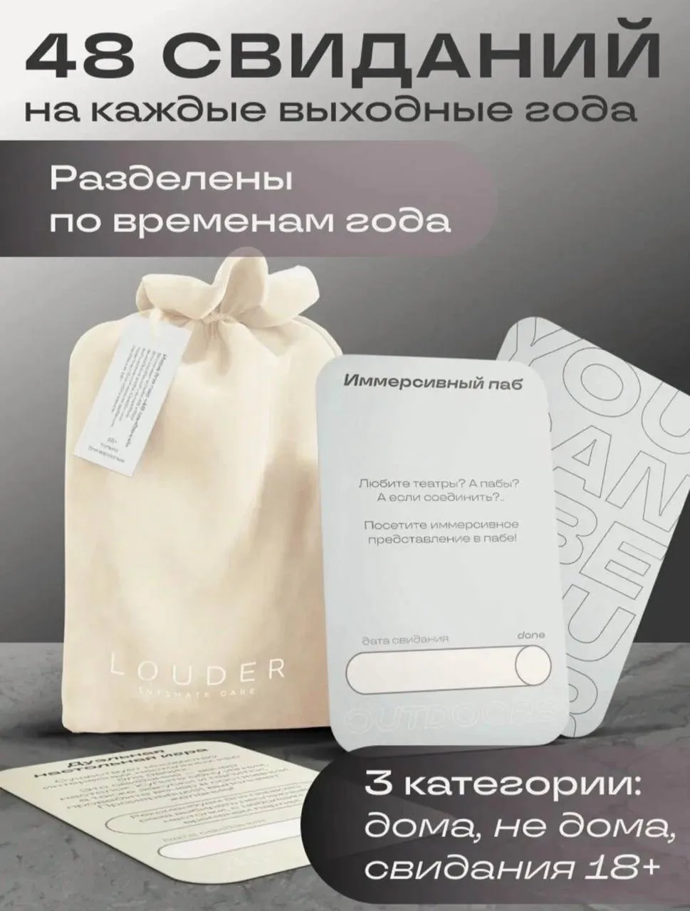 В рубрике #славабогупятница у нас сегодня для не одна, а целых 48 идей, как интересно и...