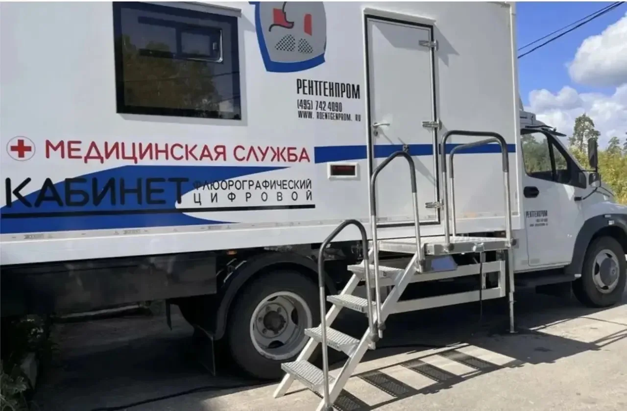 23 июня 2026 года в амбулаторию посёлка совхоза «2-я Пятилетка» приезжает флюорограф, маммограф, гин