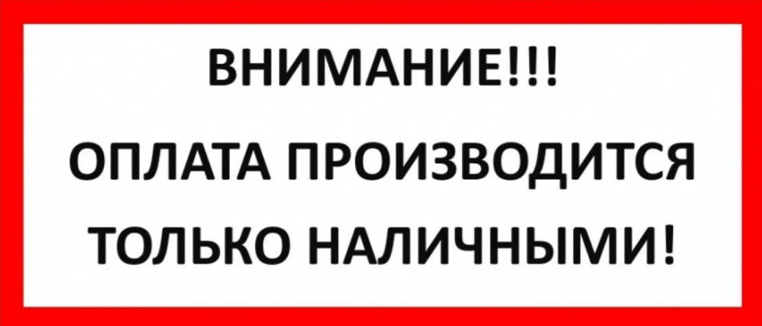 Вроде много раз писала, но все равно многие не знают ничего (и задают вопросы по этой т...