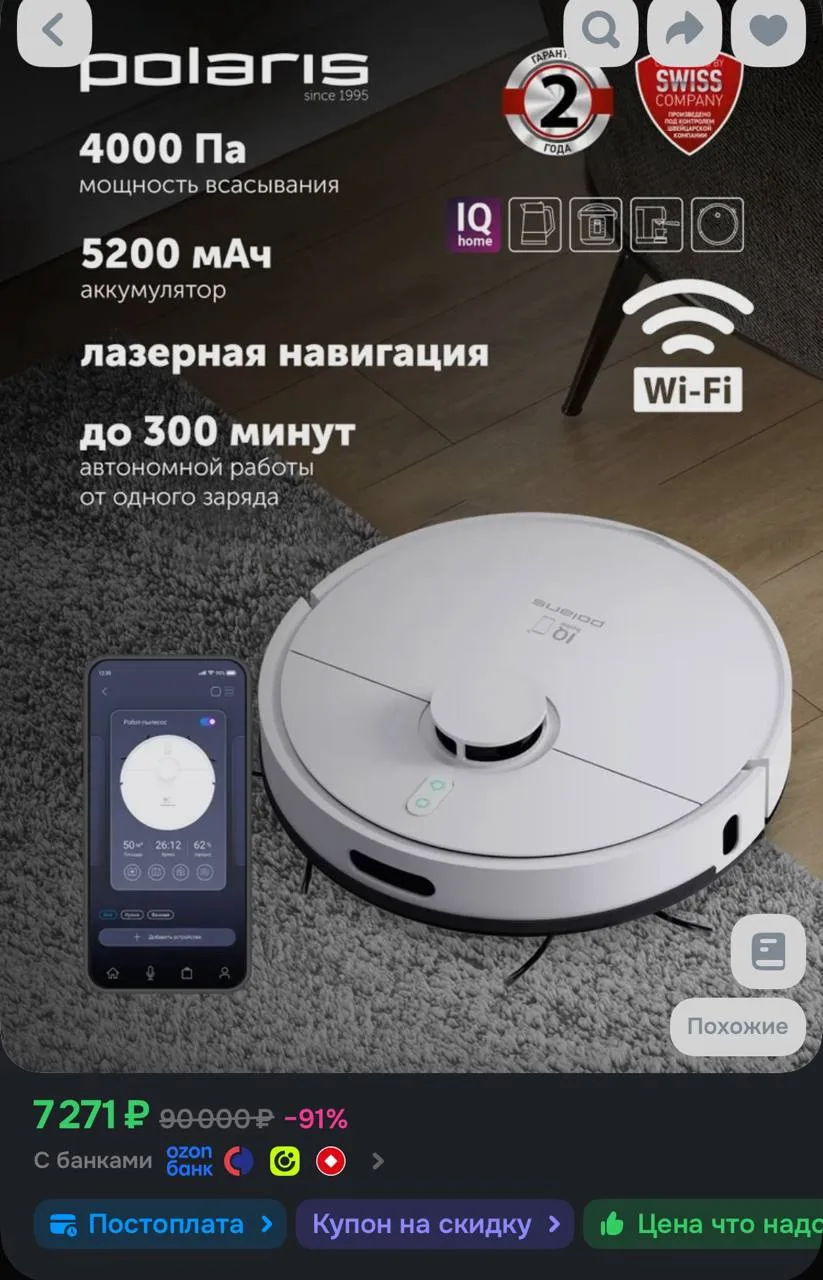https://ozon.ru/t/OyIkajR