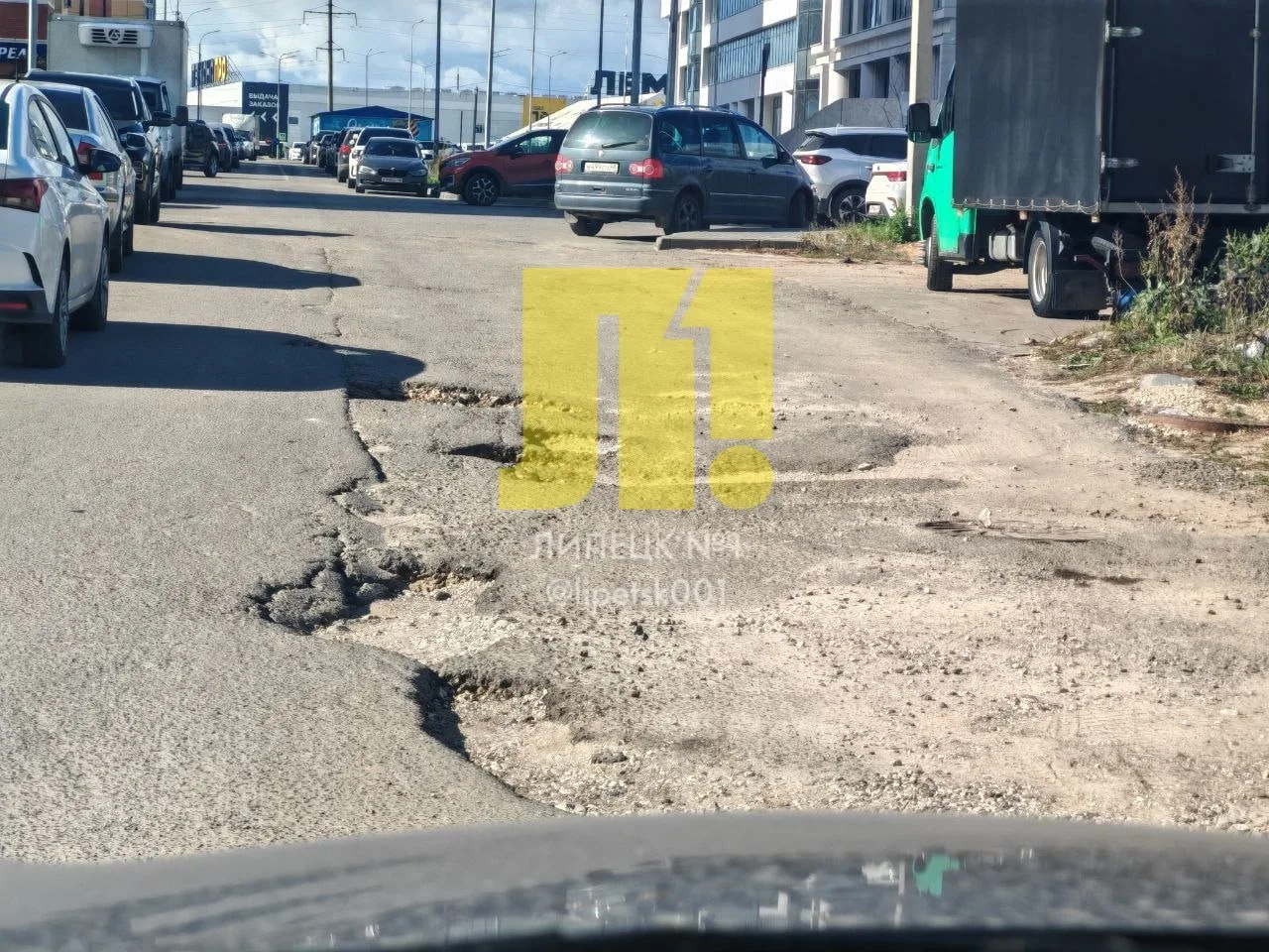 🚧 Жалоба на состояние выезда от Осканова, 1