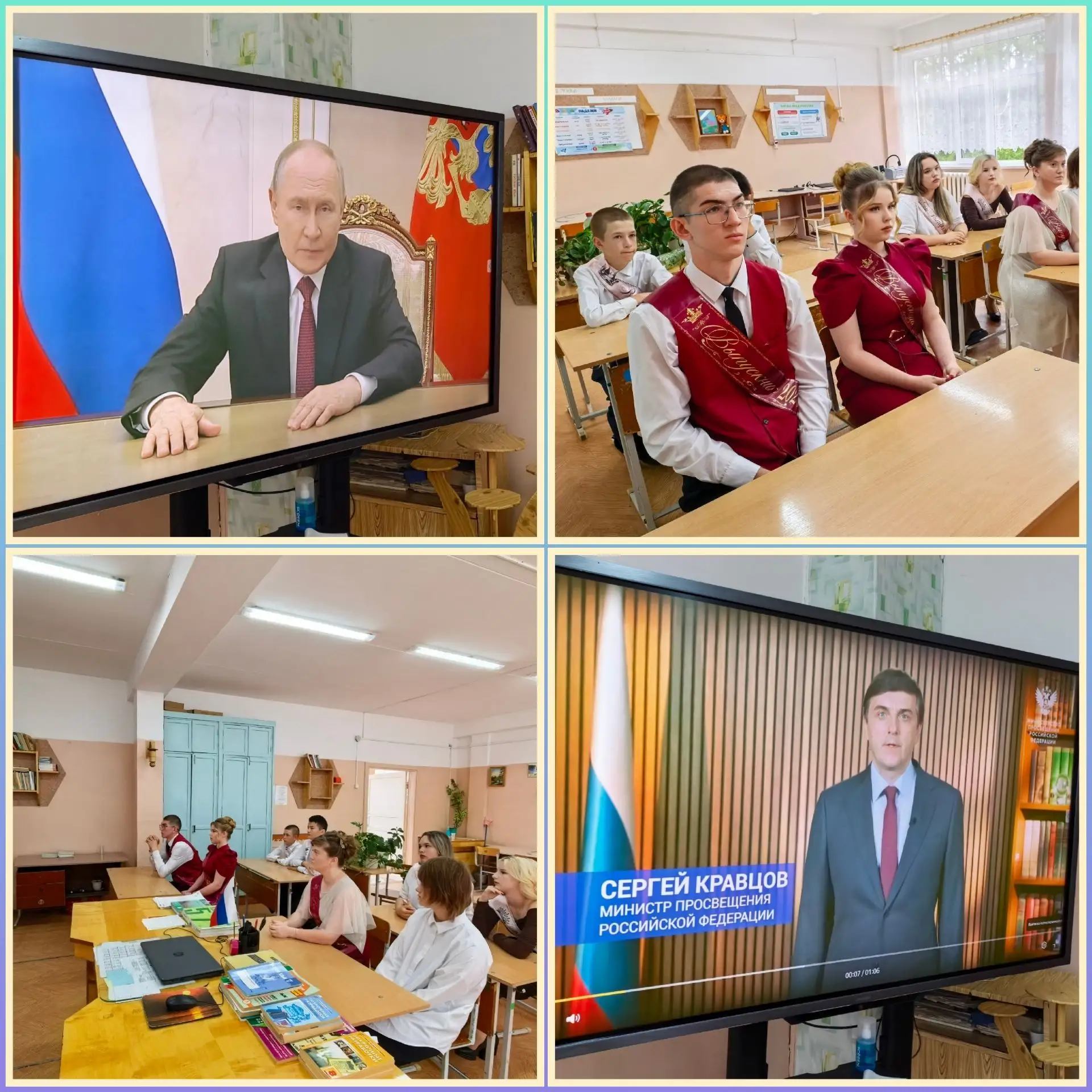 🌟 Звездный час!В нашей школе прошел главный праздник года!

Сегодня в стенах родной школы прозвучал