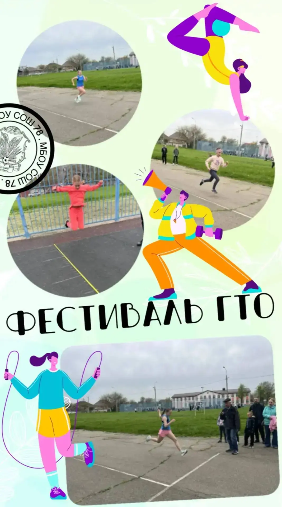 🤩🤩🤩🤩🤩 Вчера наши ученики не только презентовали результаты своих научных изысканий и творческого вдо