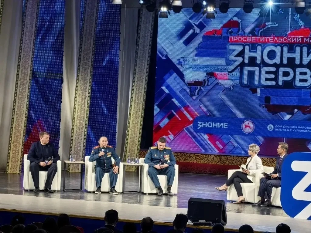 "ЗНАНИЕ. ПЕРВЫЕ." МАРАФОН ПРОСВЕЩЕНИЯ.  Год единения народов России шагает по стране и показывает вс