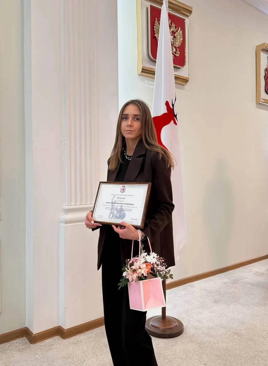 ✨ Гордимся нашим педагогом! ✨