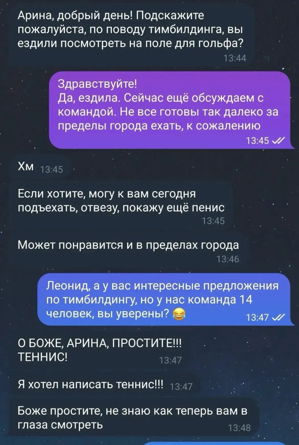 ❌ Тимбилдинг
✅ Тимдилдинг

@marketing_meme