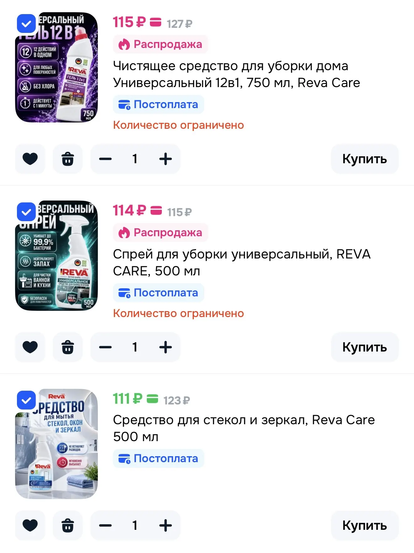 -33% от 650 ₽