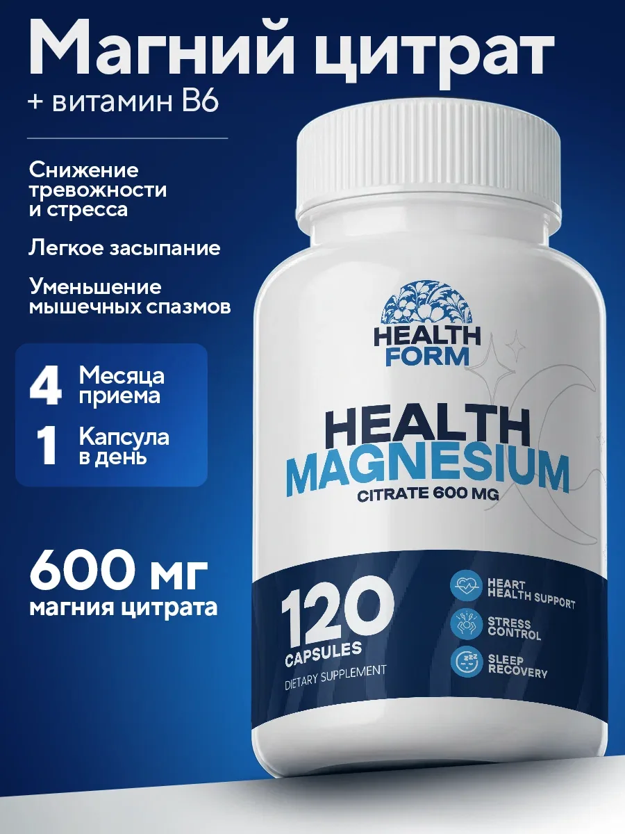 Стресс не отпускает, а сон не приходит?