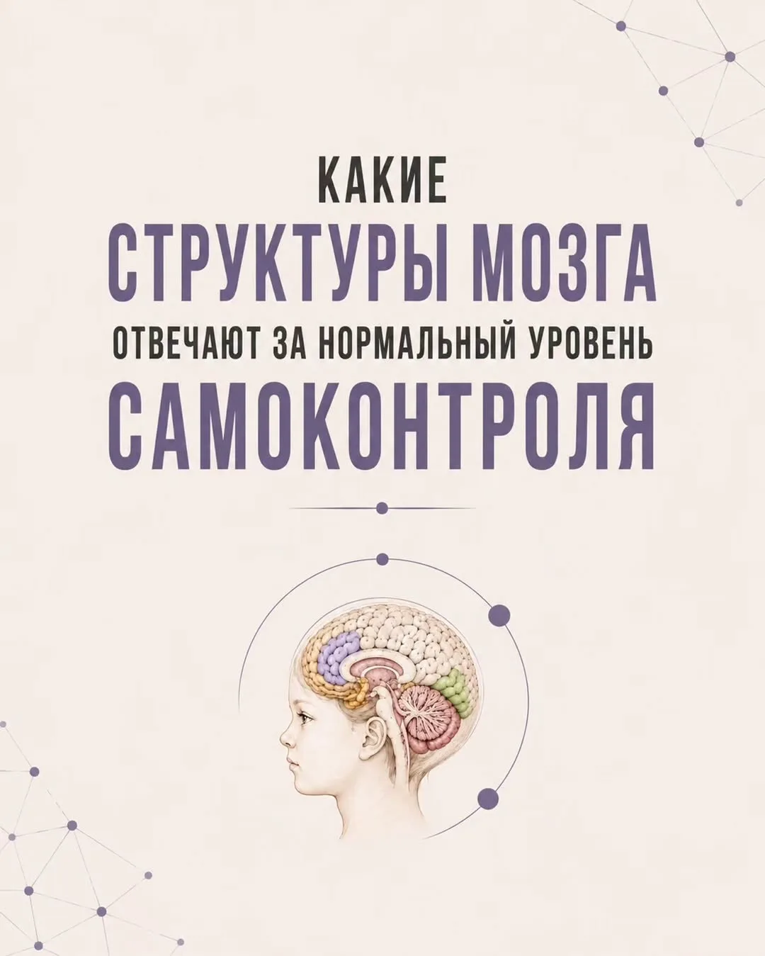 Что стоит за нарушением поведения и эмоций и почему не работают уговоры, разговоры и на...