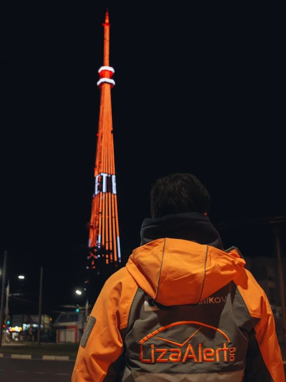 🧡 Телевышка в Улан-Удэ засияет оранжевым в память о пропавших детях  Столица Бурятии впервые присоед