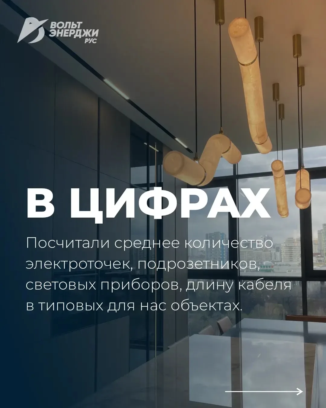 Лайфстайл инжиниринг