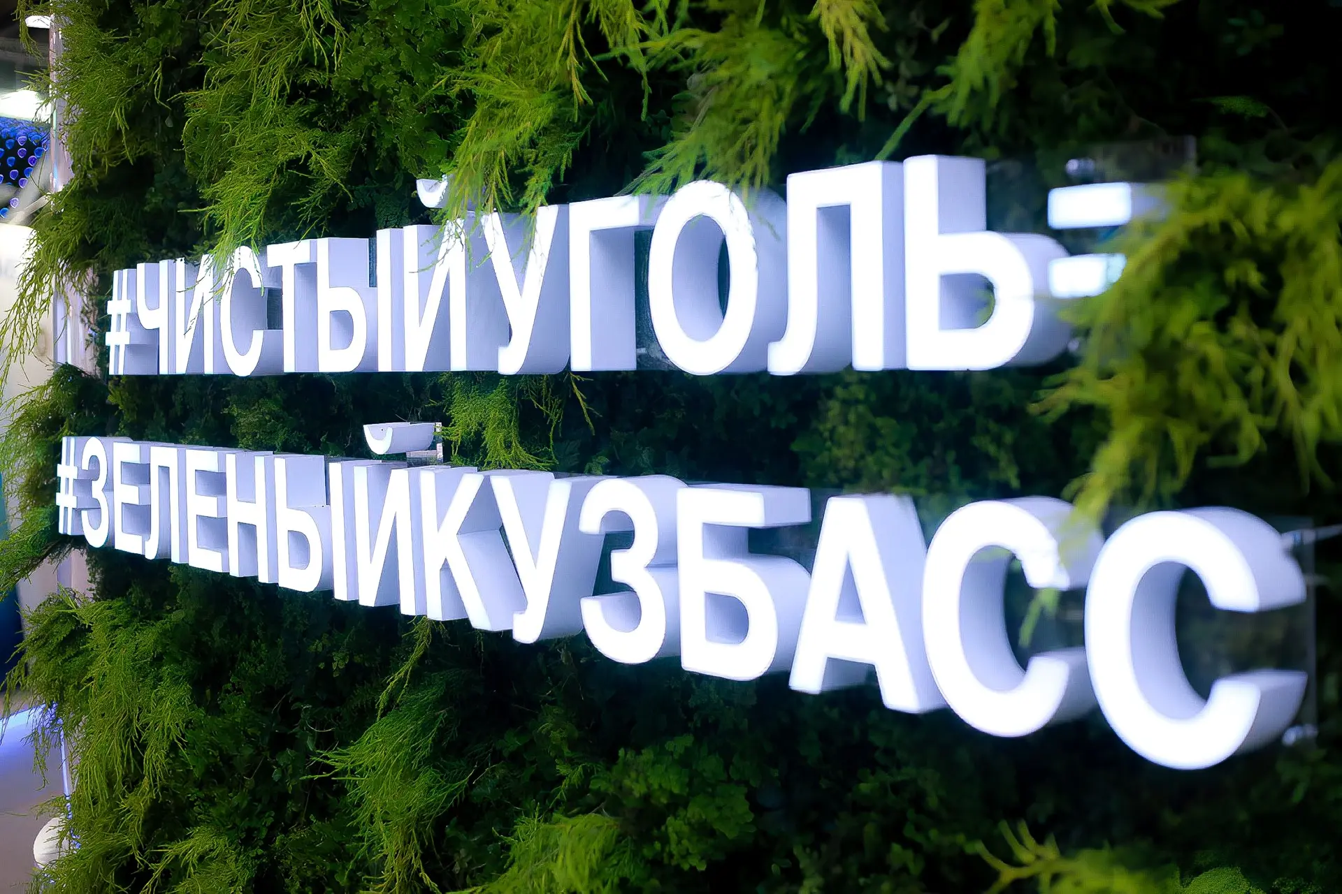 ⚡ Никто не увидит, но платформа посчитает: кузбасские учёные научились ловить невидимые...