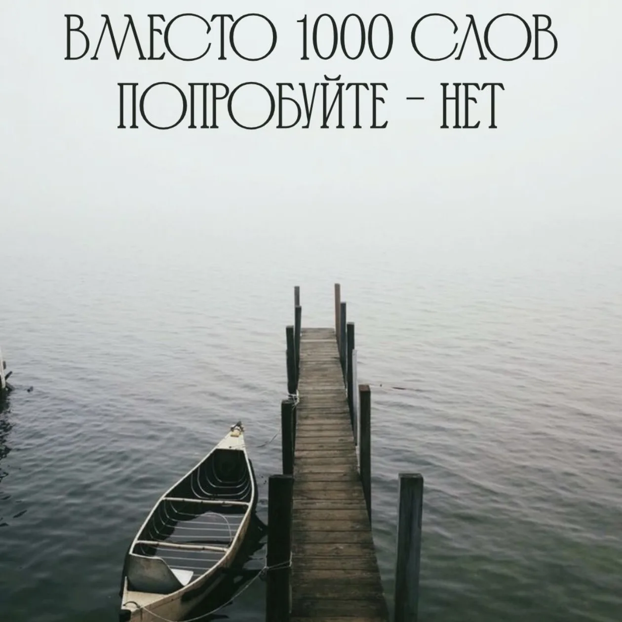 Так просто 😁