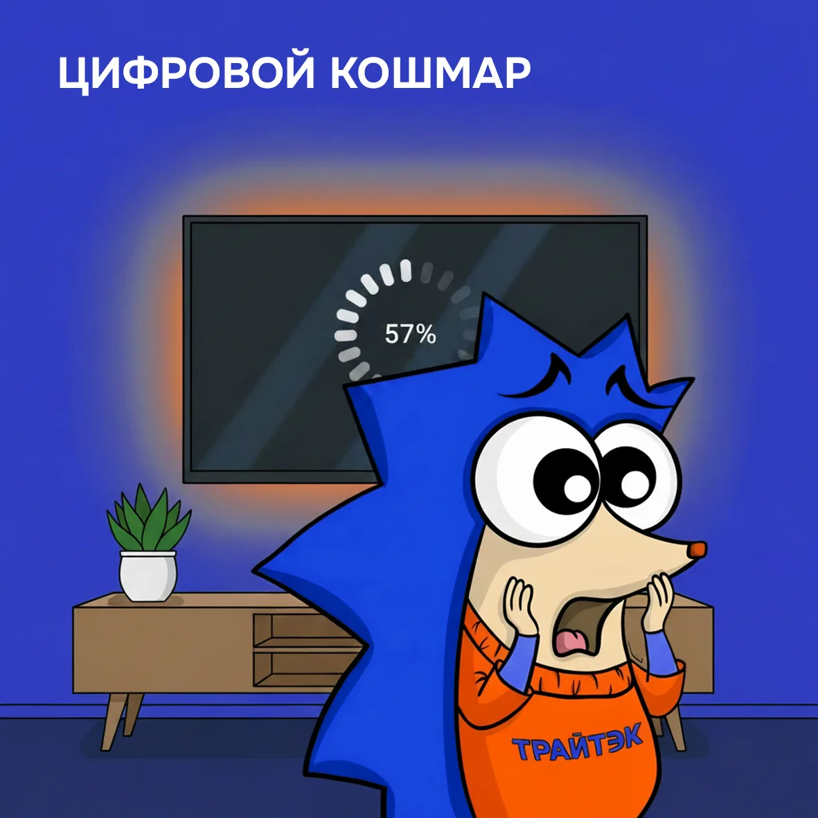 Мы привыкли, что интернет есть всегда. Но иногда он исчезает в самый неподходящий момен...