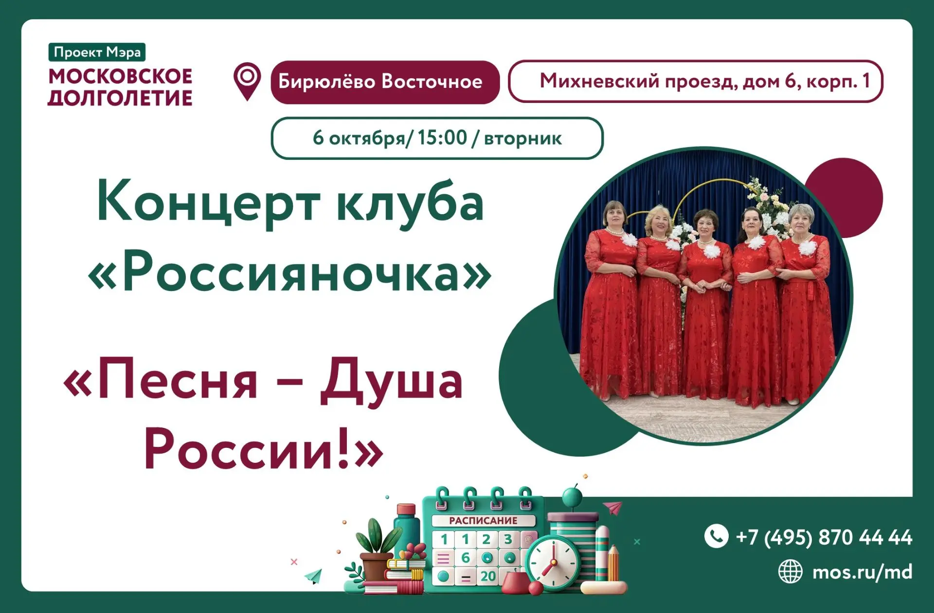 🍁Дорогие друзья! Ценители музыки, поклонники таланта и просто любители прекрасного!🍁