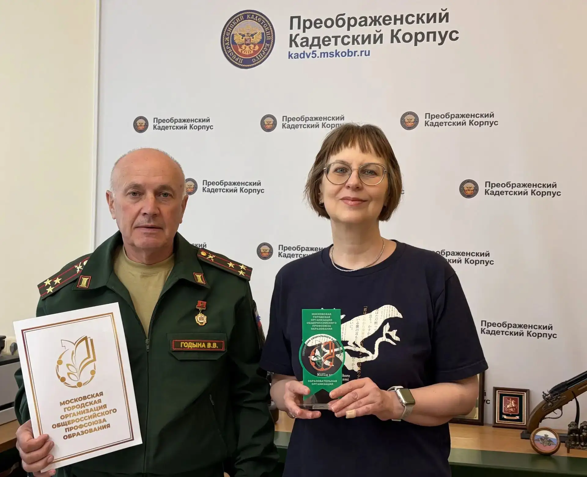 Территория социального партнерства