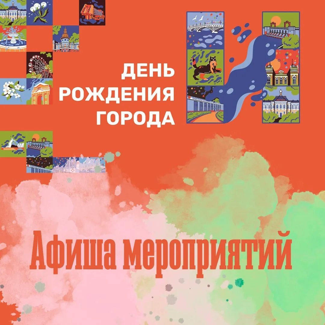 Программа на 6 июня

Сквер имени Кирова. 13:00–20:00 — площадка планетария; 14:00–18:00 — фестиваль 