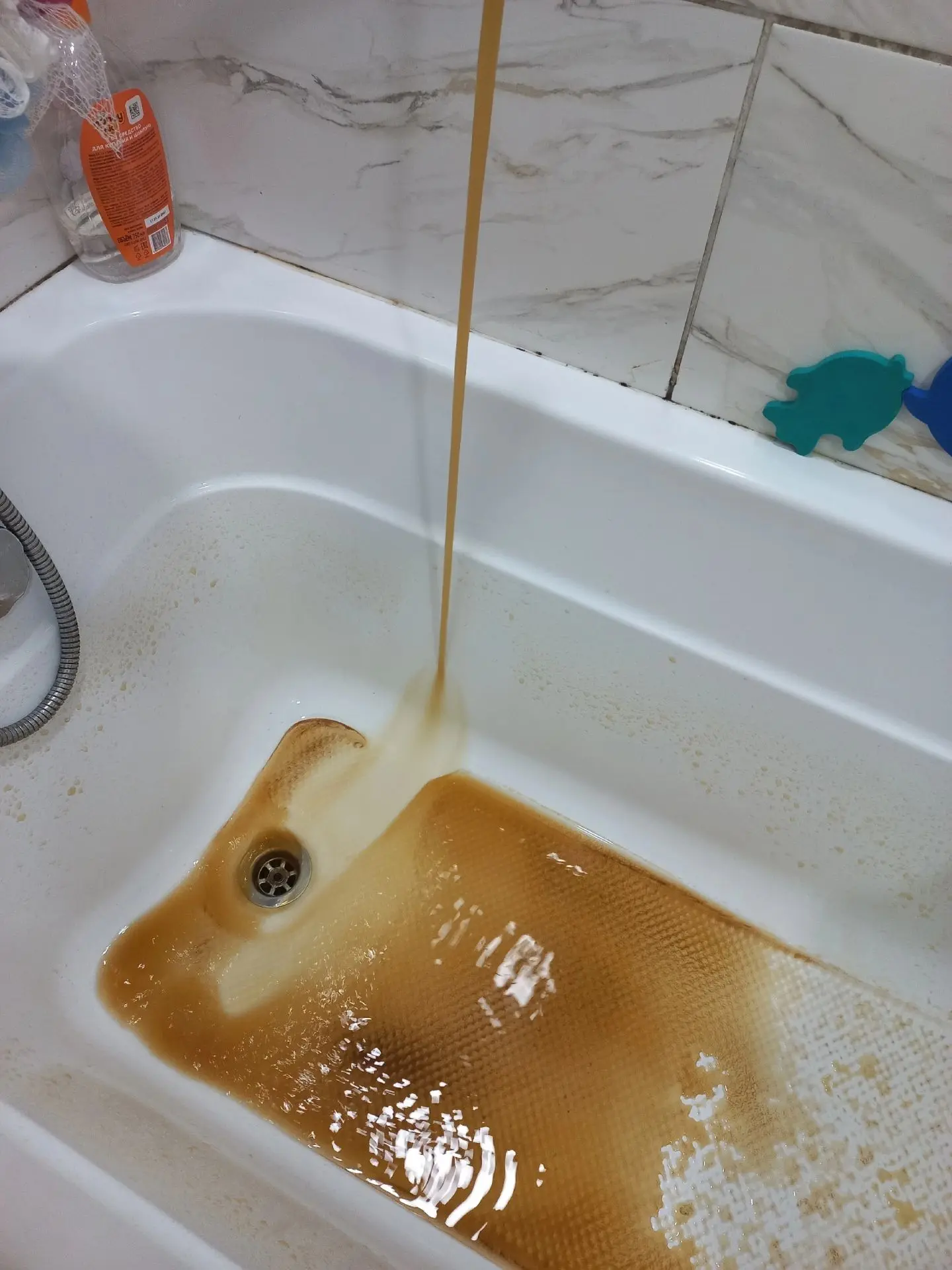 Да, как теперь мыться в такой воде. Пилинг, шмилинг все дела вам обеспечено. А ещё  авт...