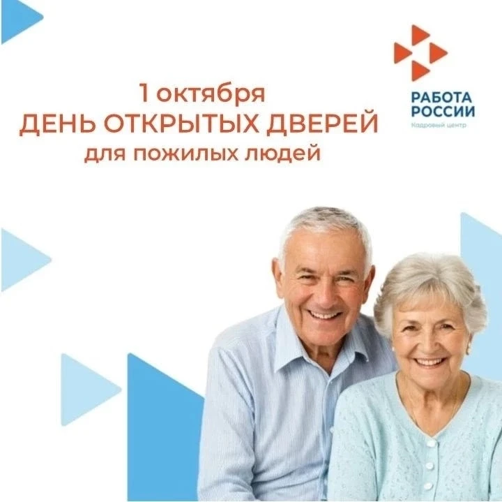 🍁1 октября приглашаем на День открытых дверей! 🎉