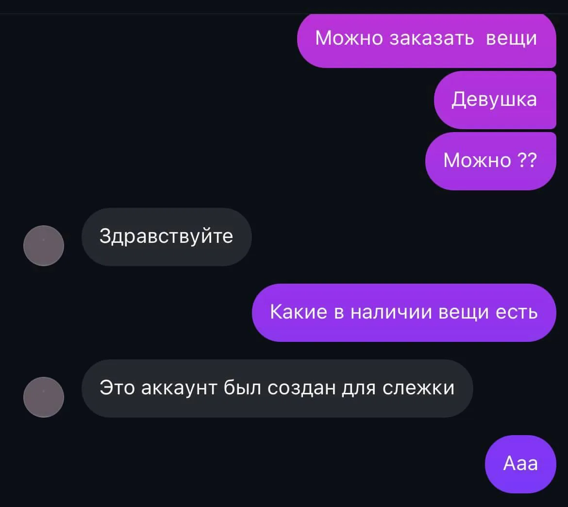 Неудобно получилось 🤣