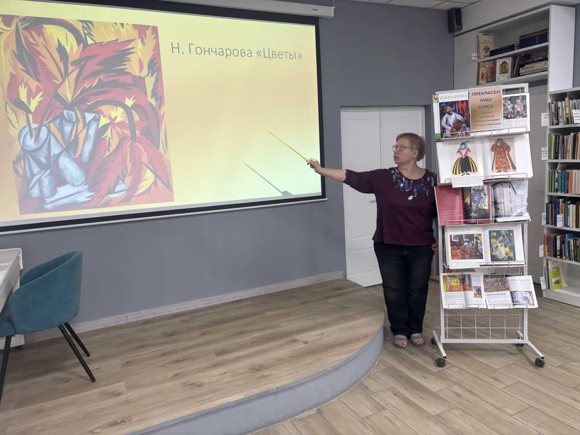 📖🎨«ПРЕКРАСЕН НАШ СОЮЗ»🎨📖

🖼В Библиотеке г. Пущино состоялась презентация выставки «Прекрасен на