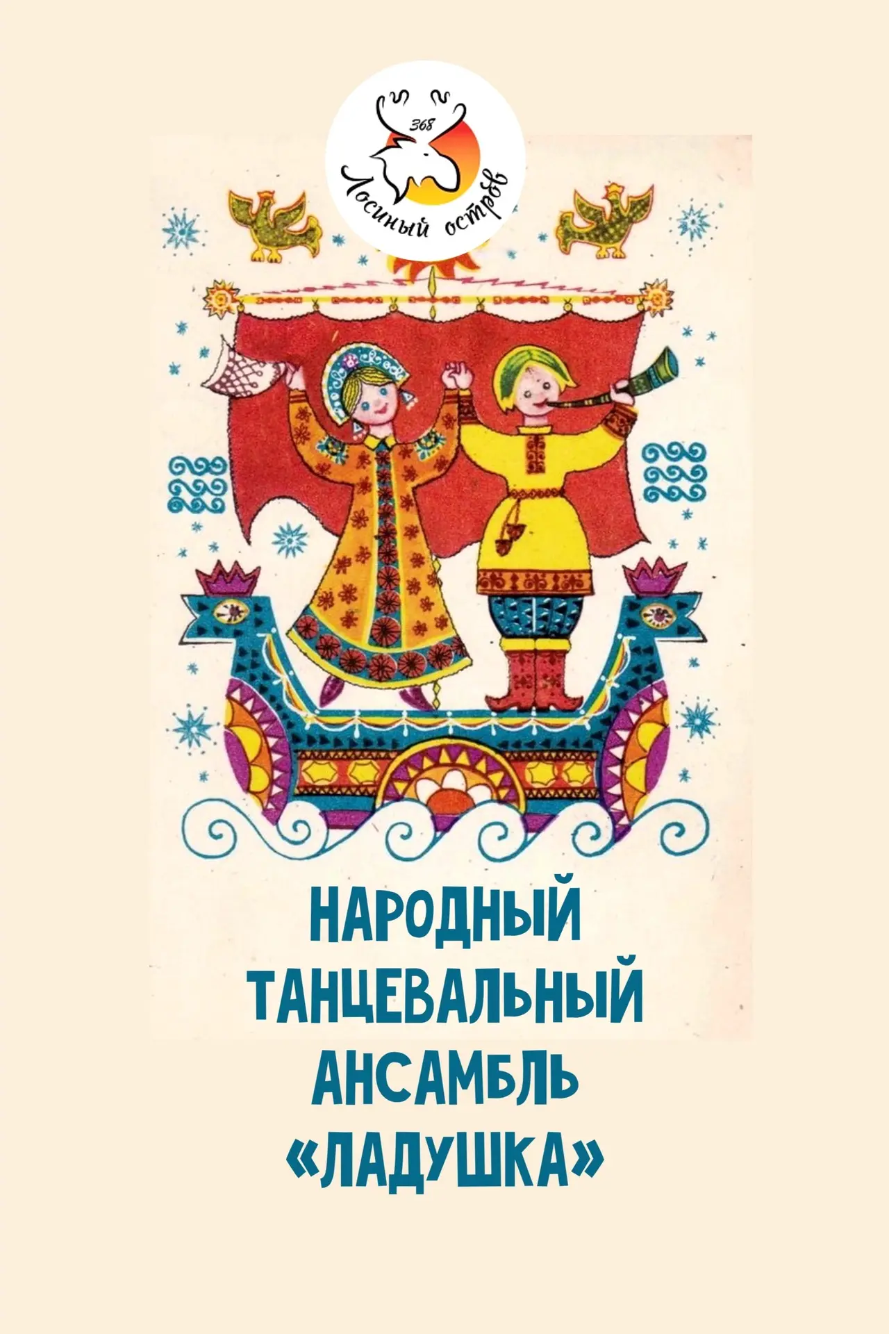 ТАНЦУЙ, ИГРАЙ, УЗНАВАЙ ТРАДИЦИИ! 💃🌾

Внимание! В нашей школе открывается уникальный проект – народ