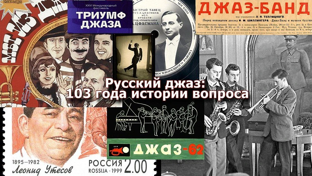7 марта в рамках образовательной программы фестиваля «Триумф джаза» в Центре «Зотов» со...