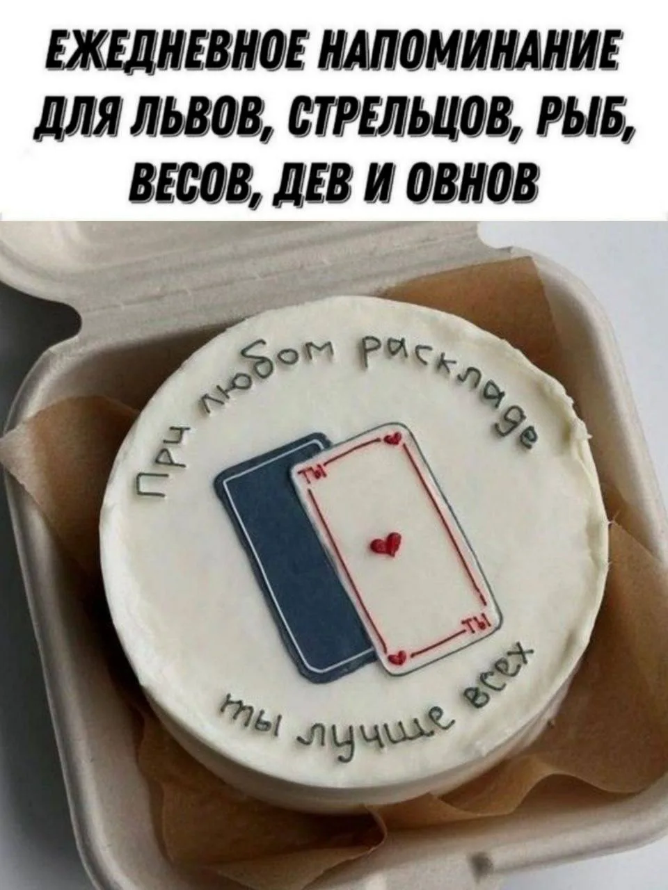 Ежедневное напоминание: