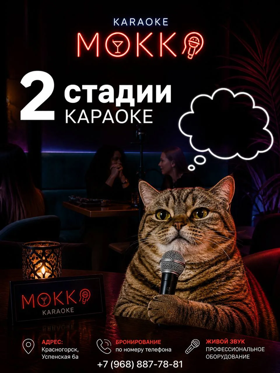 Признавайтесь ….. у Вас также ???😂😂😂