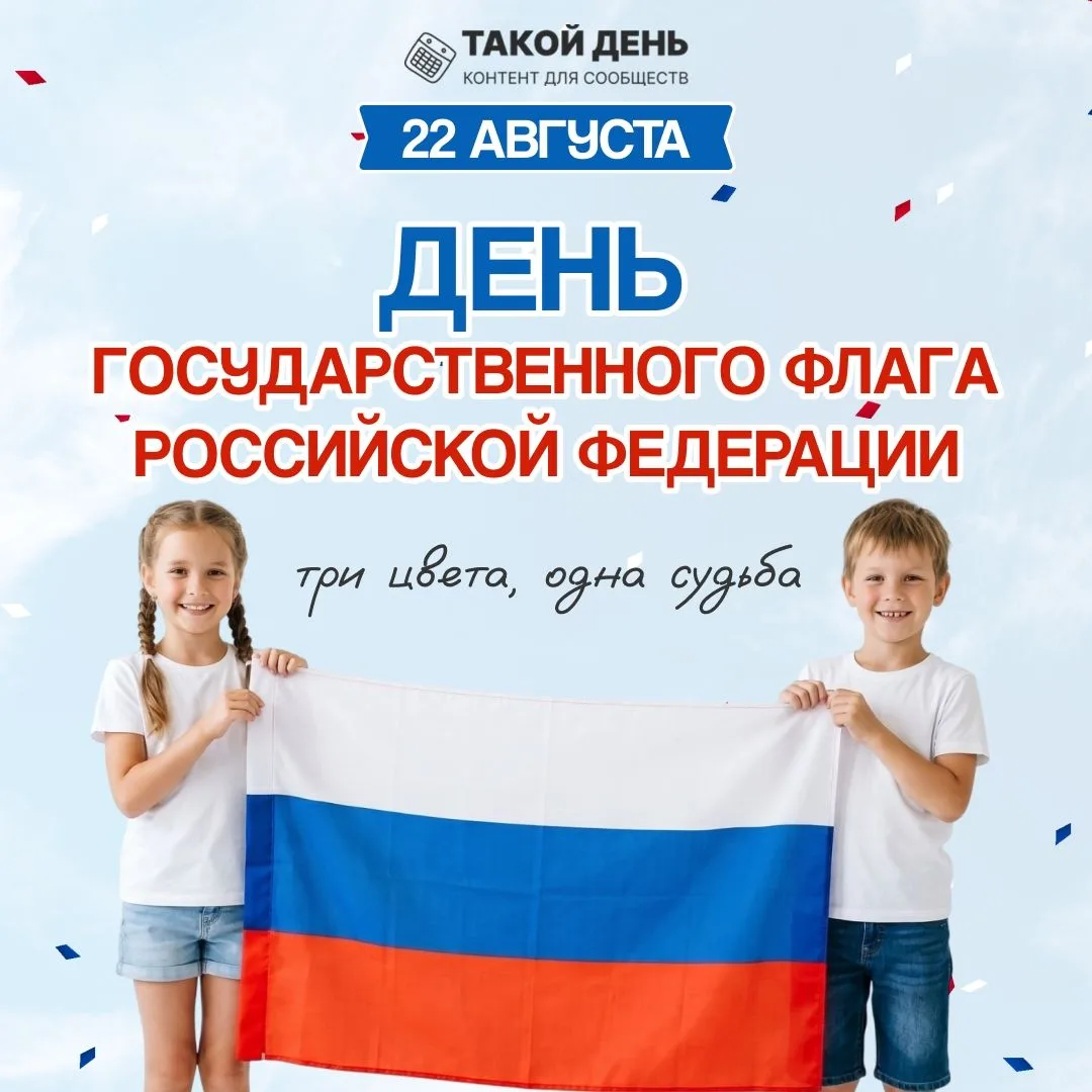Дорогие друзья! 🇷🇺
