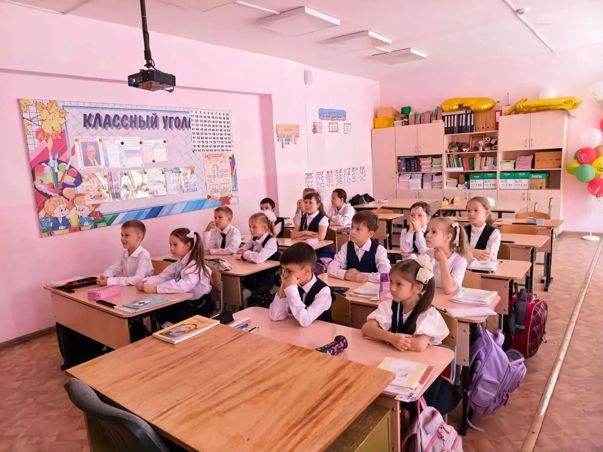 Уроки безопасности.