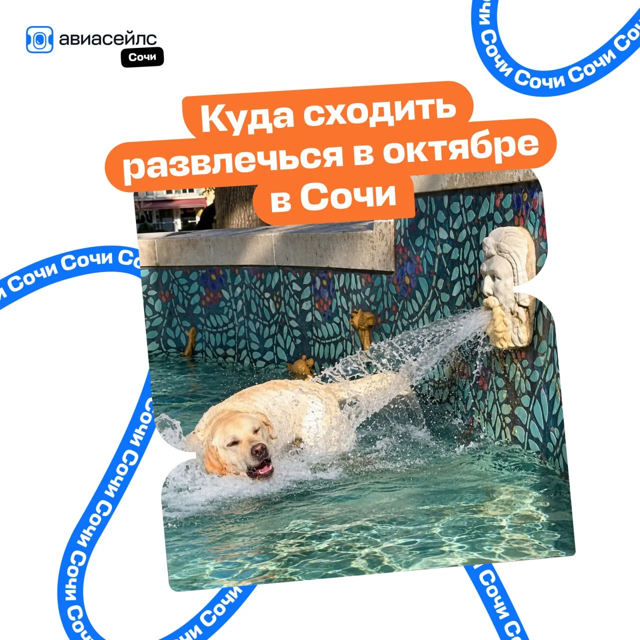 Продолжаем кайфовать от бархатного сезона 🍂