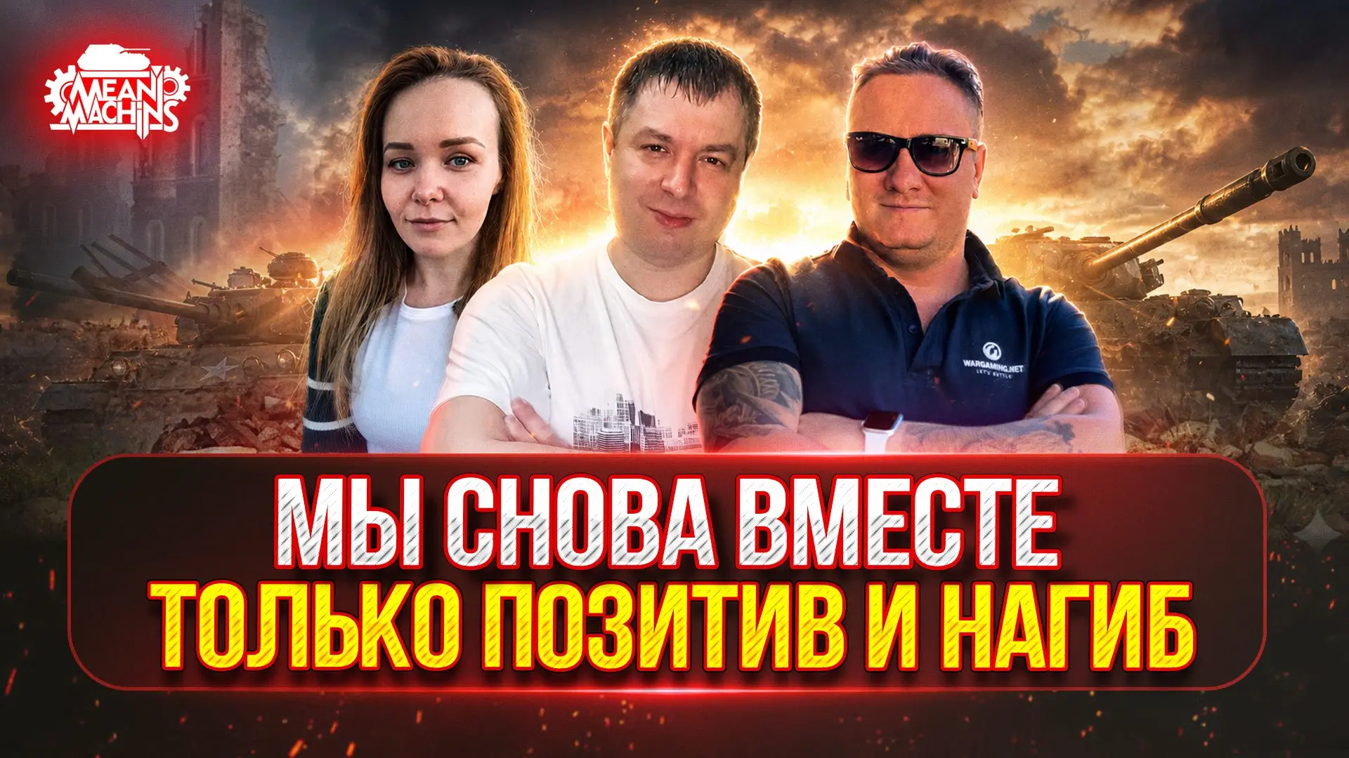 ❤️‍🔥ЕДЕМ ПОБЕЖДАТЬ РАНДОМ...МЫ СПРАВИМСЯ