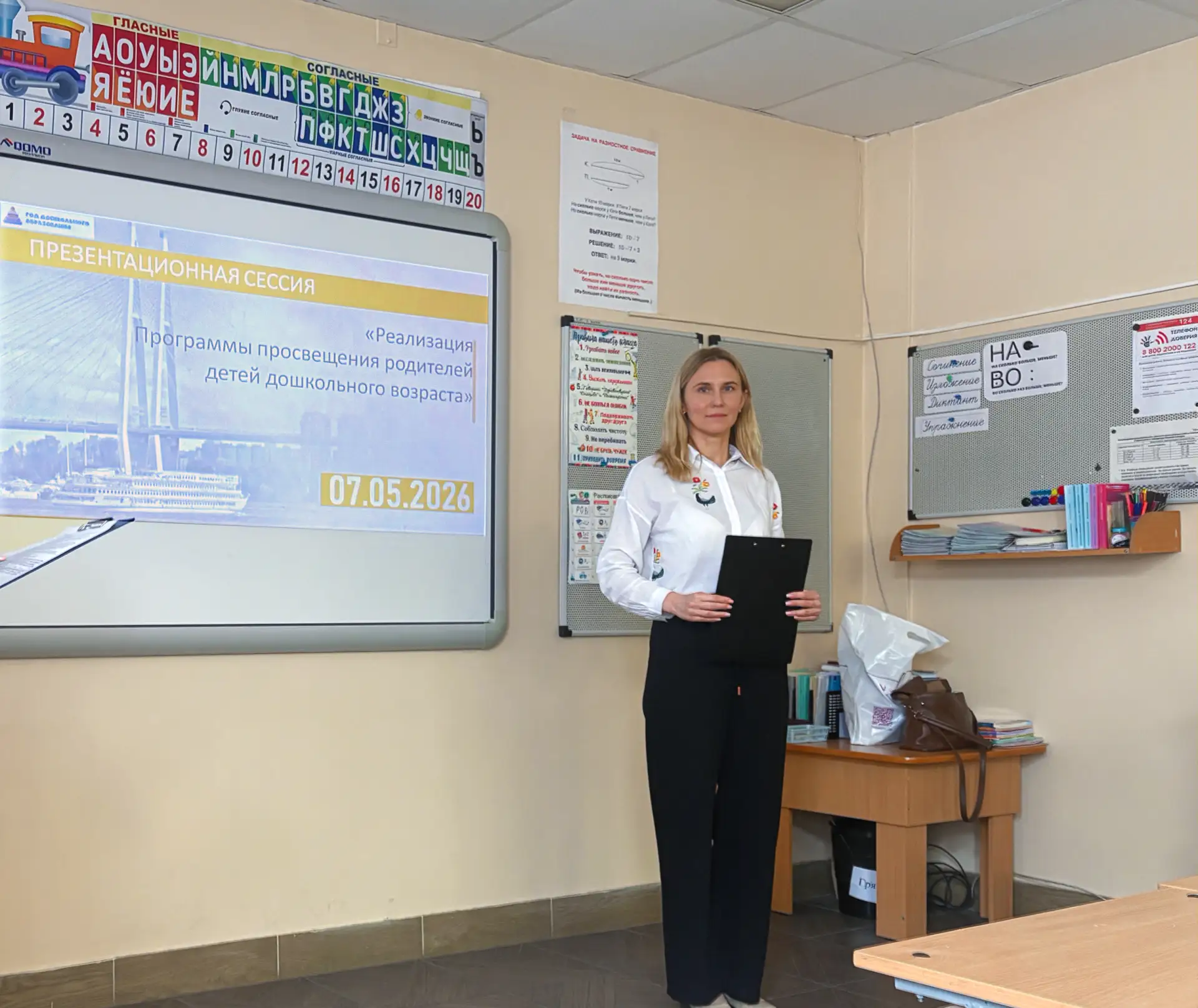 💡 Доцент кафедры логопедии М.В. Арсеньева выступила на образовательном событии «Галерея качества».  
