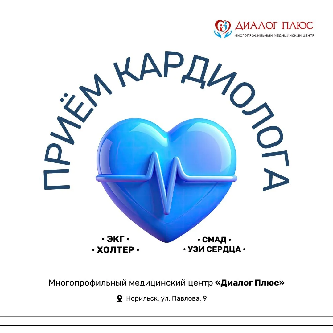 ❤️ Сердце не всегда предупреждает о проблемах заранее