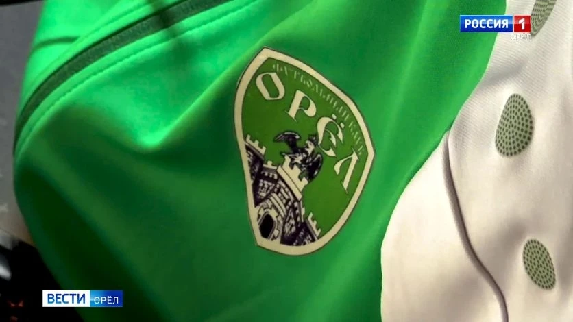 ⚽ФК "Орел" постарается прервать беспобедную серию в матче со "Строгино"

13 июня ФК "Орел" в матче 1