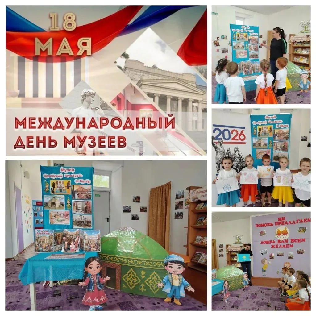 ✨Изучение особенностей народов России в дошкольном образовании, есть не что иное, как важное средств
