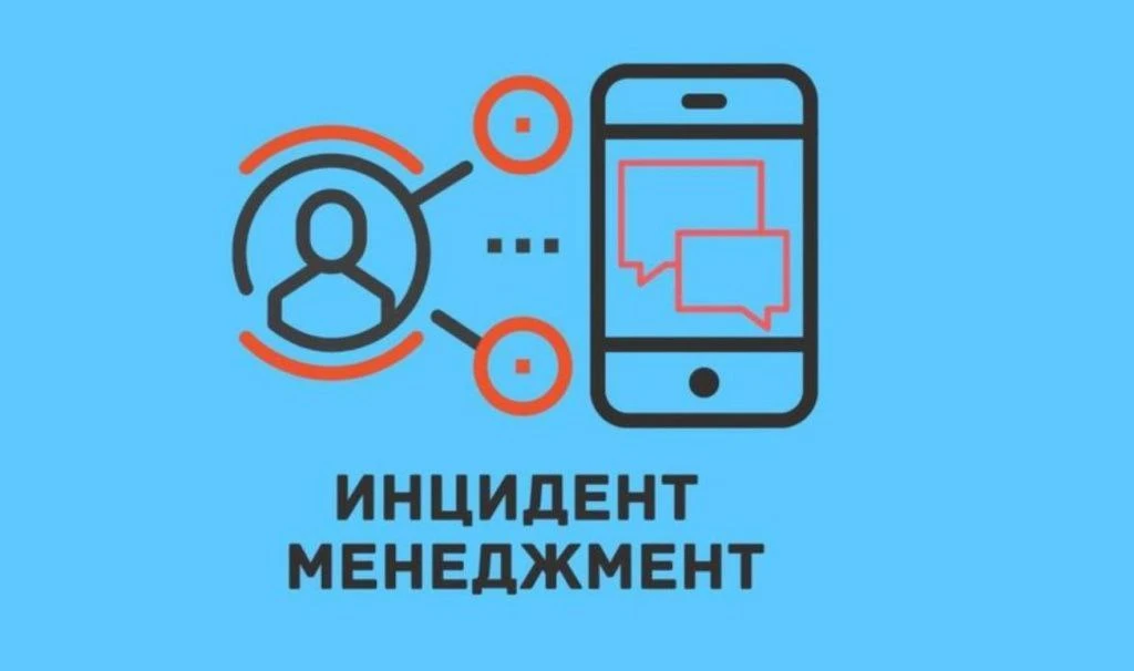 За 4 месяца Комитет обработал 107 обращений граждан в соцсетях