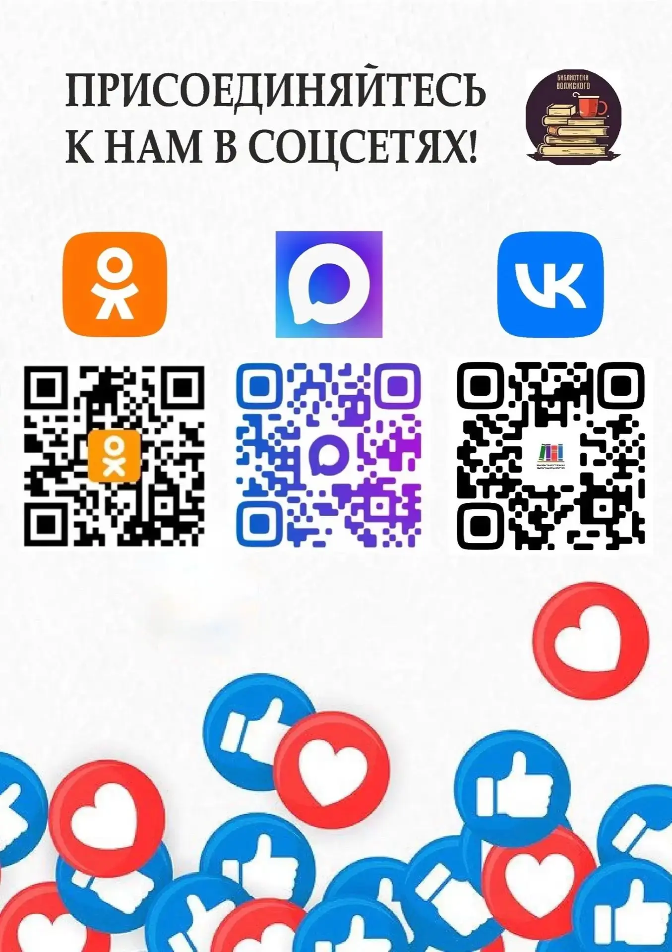 👋 Привет, книголюбы! А вы уже подписаны на наши соцсети?

Если еще нет, то самое время это исправит